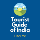 Tourist Guide of India HindiMe আইকন