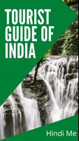 Tourist Guide of India Hindi Me ポスター