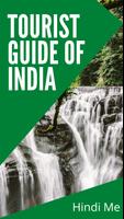 Tourist Guide of India Hindi Me Poster