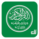 APK Quran Tajwid Indonesia