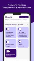 Ренессанс Здоровье الملصق