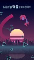 Flappy Dragon 스크린샷 1