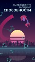 Flappy Dragon скриншот 1