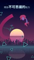 Flappy Dragon 截圖 1