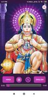 Hanuman Chalisa plakat