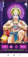 Hanuman Chalisa poster