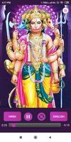 Hanuman Chalisa imagem de tela 1