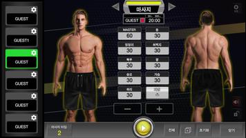 Encorefit capture d'écran 3