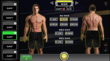 Encorefit screenshot 1