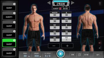 Encorefit capture d'écran 2