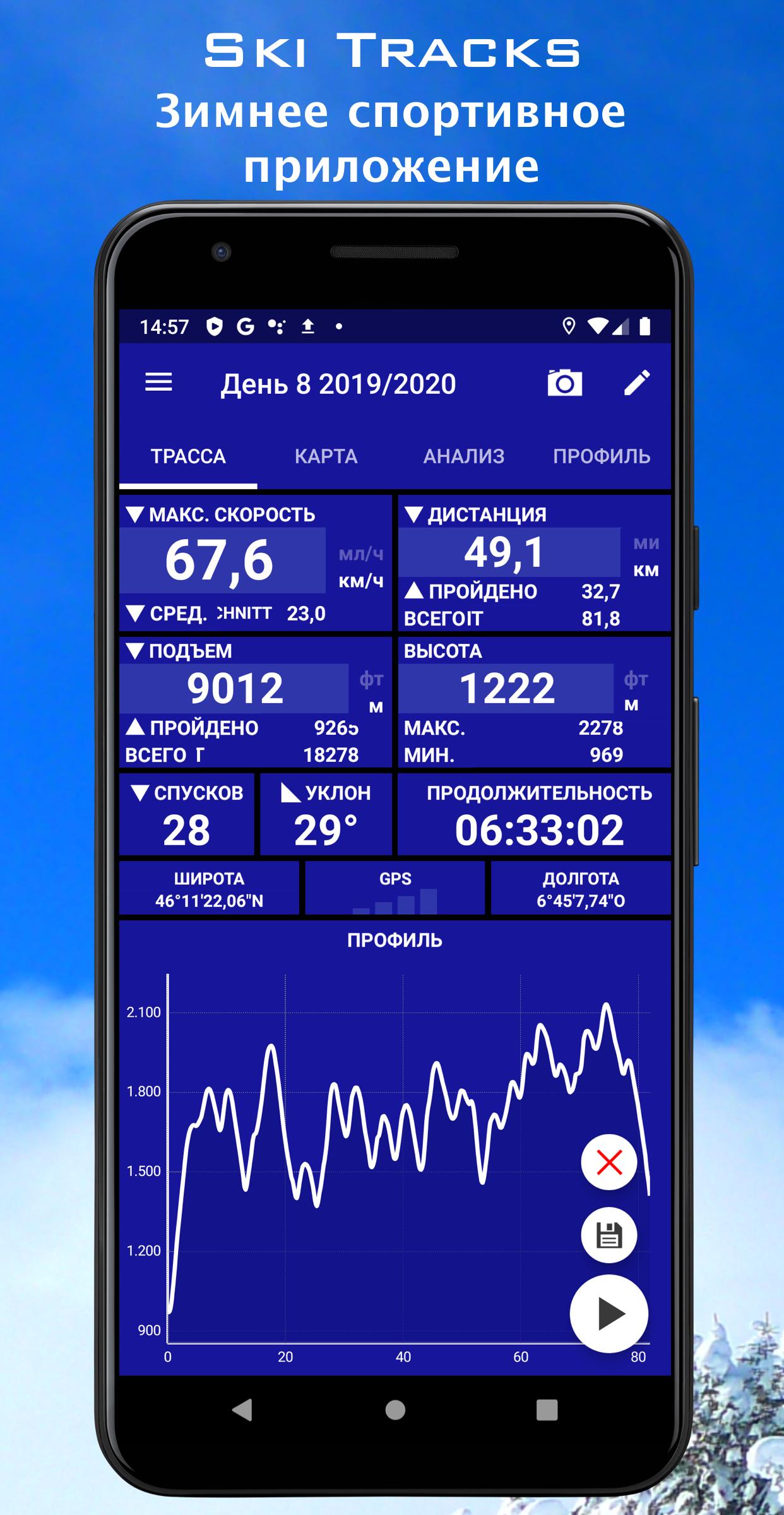 Ski Tracker Gold Mod na Android. Ski tracks