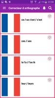 apprendre orthographe français स्क्रीनशॉट 1