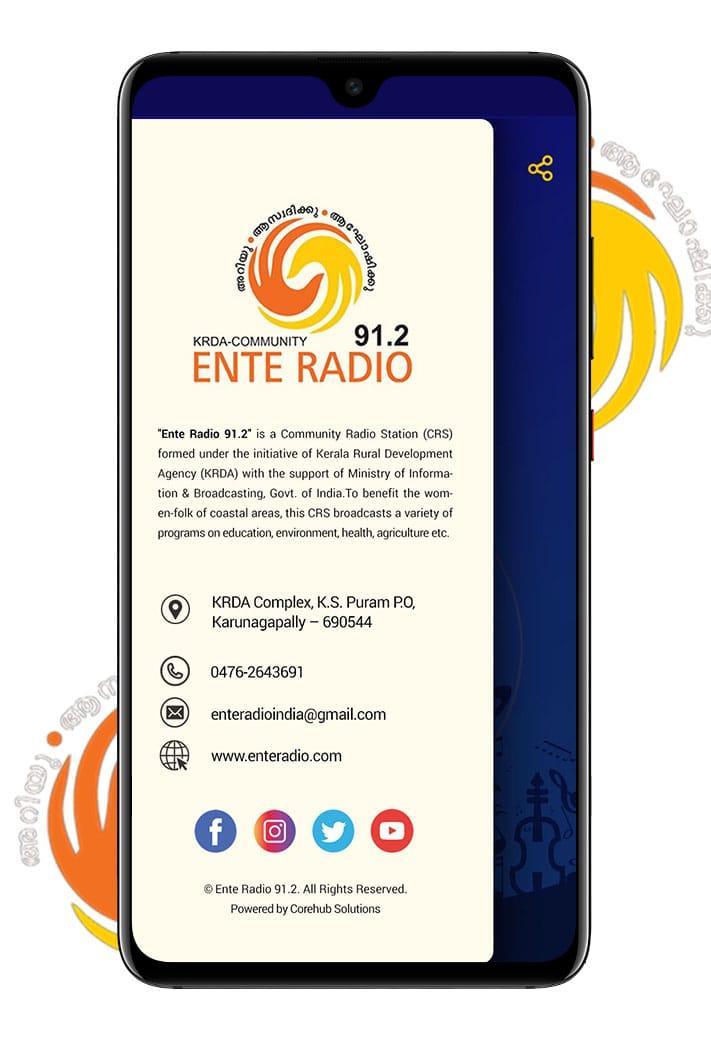 Ente Radio 91.2 FM for Android - APK Download