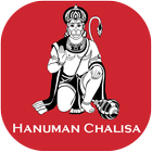 Hanuman Chalisa أيقونة