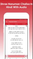 Hanuman Chalisa تصوير الشاشة 2