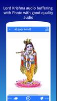 Aarti Sangrah Gujarati : Audio screenshot 3