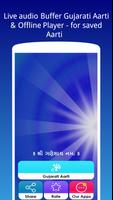 Aarti Sangrah Gujarati : Audio poster
