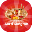 Hindi Aarti Sangrah : Audio иконка