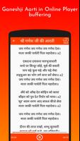 Hindi Aarti Screenshot 3