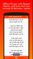 Hindi Aarti Screenshot 2