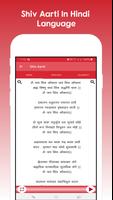 1 Schermata Shiv Chalisa