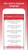3 Schermata Shiv Chalisa