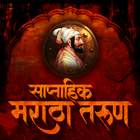 Maratha Tarun icône