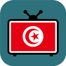 Tunisie TV - جميع قنوات تونس APK