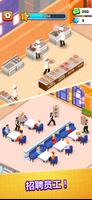 苏茜的餐厅 (Suzy's Restaurant) 截图 3