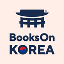 APK Books On Korea - 간편한 도서 주문