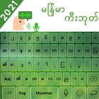 Myanmar keyboard 2020: Zawgyi  icon
