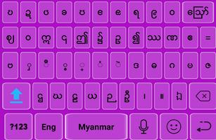 Myanmar keyboard 2020: Zawgyi  screenshot 3