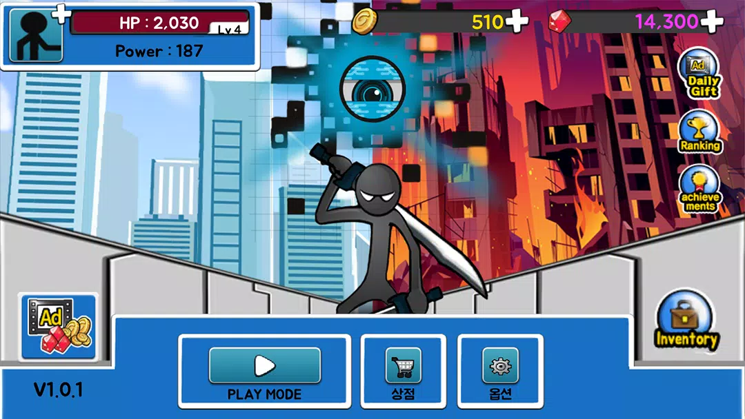 Stickman Fight Ver. 1.0.3 MOD APK, GOD MODE