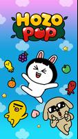 호조팝 (Hozo Pop) 포스터