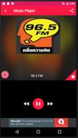 2 Schermata ประเทศไทยวิทยุ FM