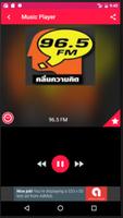 ประเทศไทยวิทยุ FM Ekran Görüntüsü 2