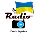 Радіо Україна  FM APK