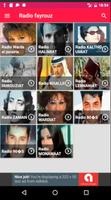 راديو وردة الجزائرية, اغاني وردة الجزائرية, Ekran Görüntüsü 1