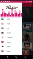 راديو وردة الجزائرية, اغاني وردة الجزائرية, captura de pantalla 2