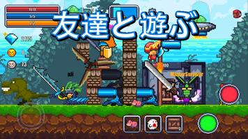 Pixel Survival World ポスター