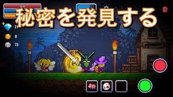 Pixel Survival World スクリーンショット 1