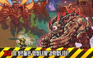 무한퀘돌 히어로즈 : 방치형 전략 RPG 스크린샷 2