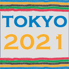 東京2021カウントダウン アイコン