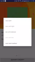 download Widget countdown APK