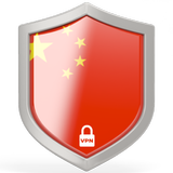 China VPN: Get Chinese IP