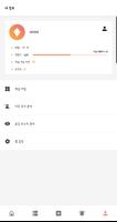 DIA 다이아 - 채널기반 SNS 커뮤니티 captura de pantalla 3