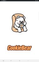 CookieBear 스크린샷 3