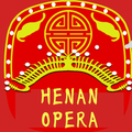 豫剧迷-中国传统戏曲大全古典中原文化ChineseOpera