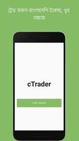 cTrader Poster