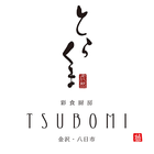 TSUBOMI（つぼみ）／とらくま иконка